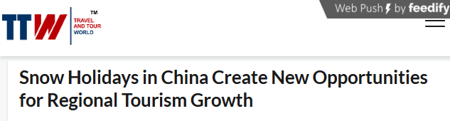 【中国那些事儿】外媒观察：南北冰雪“各美其美” 看中国冰雪市