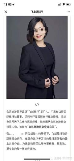 深圳女老板要求男员工每天做100张图,被变相辞职怎么办?